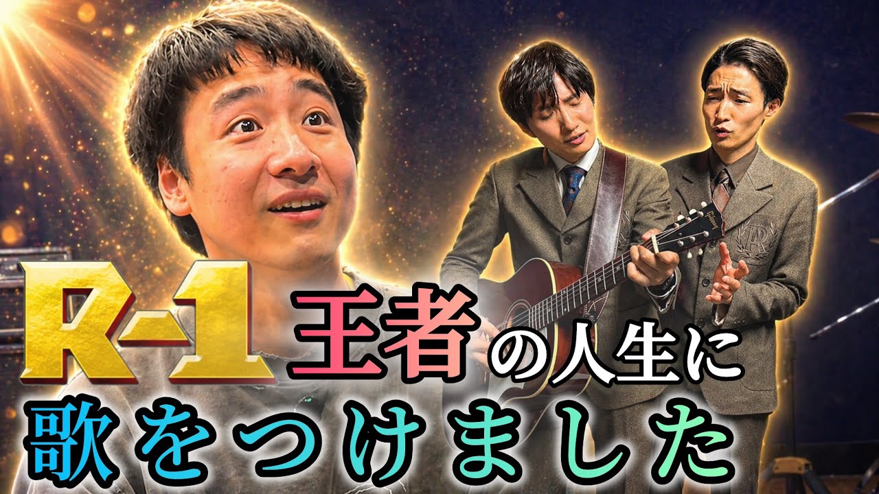 【名曲誕生！！！】田津原理音の半生に歌をつけました