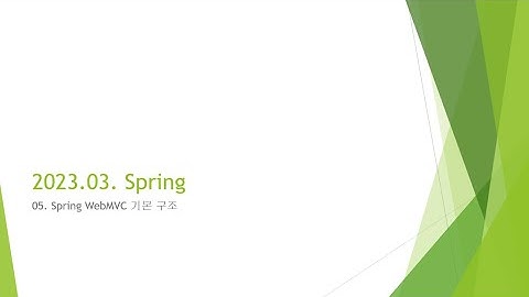 Webjjang Spring ver.2023.03 05-01 Spring WebMVC 기본 구조(웹짱과 함께하는 스프링)