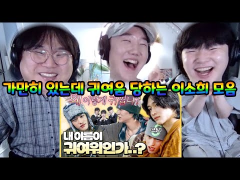 [ENG] RIIZE Sohee 🌟Cuteness Overload🌟 Reaction | A Compilation of Sohee Being Effortlessly Cute R...