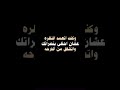 كنت اتعمد النضره كروما شاشه سوداء بدون حقوق اغاني شاشه سوداء بدون حقوق اوفرلايز بدون حقوق
