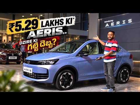 ₹5.29L All New Tata AERIS Telugu Review 😱 I #mehergearhead #aeris #tatamotors #automobile