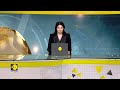 Tensions in Paris on PSG Victory Night | Romania Condemns Russia Over Drone Strike | WION HEADLINES