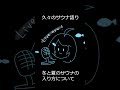 久々にサウナを語るmido