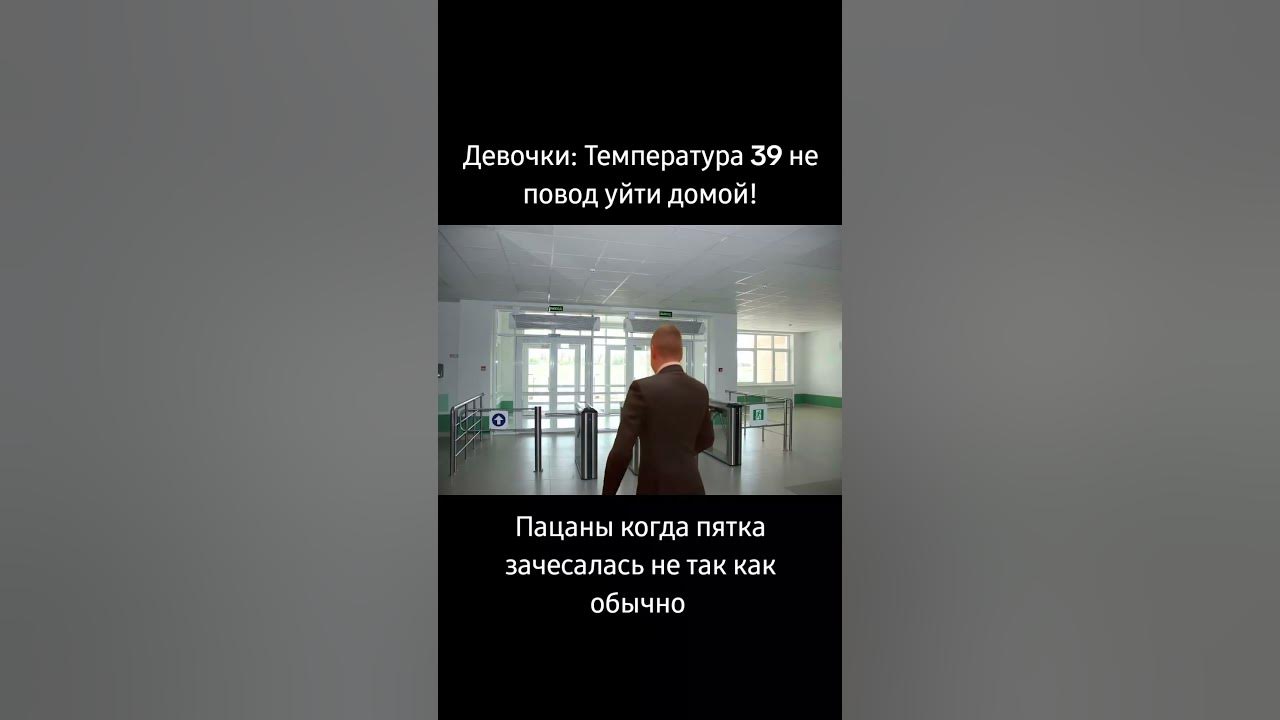 Мелстрой мем - YouTube