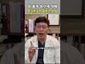 암 발생 원인에 대해 동의보감이 말하는 비밀