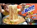 초대형 삼양라면 1봉지 같은 10봉지를 먹어보았습니다! ramyeon 10 mukbang 야식이 먹방