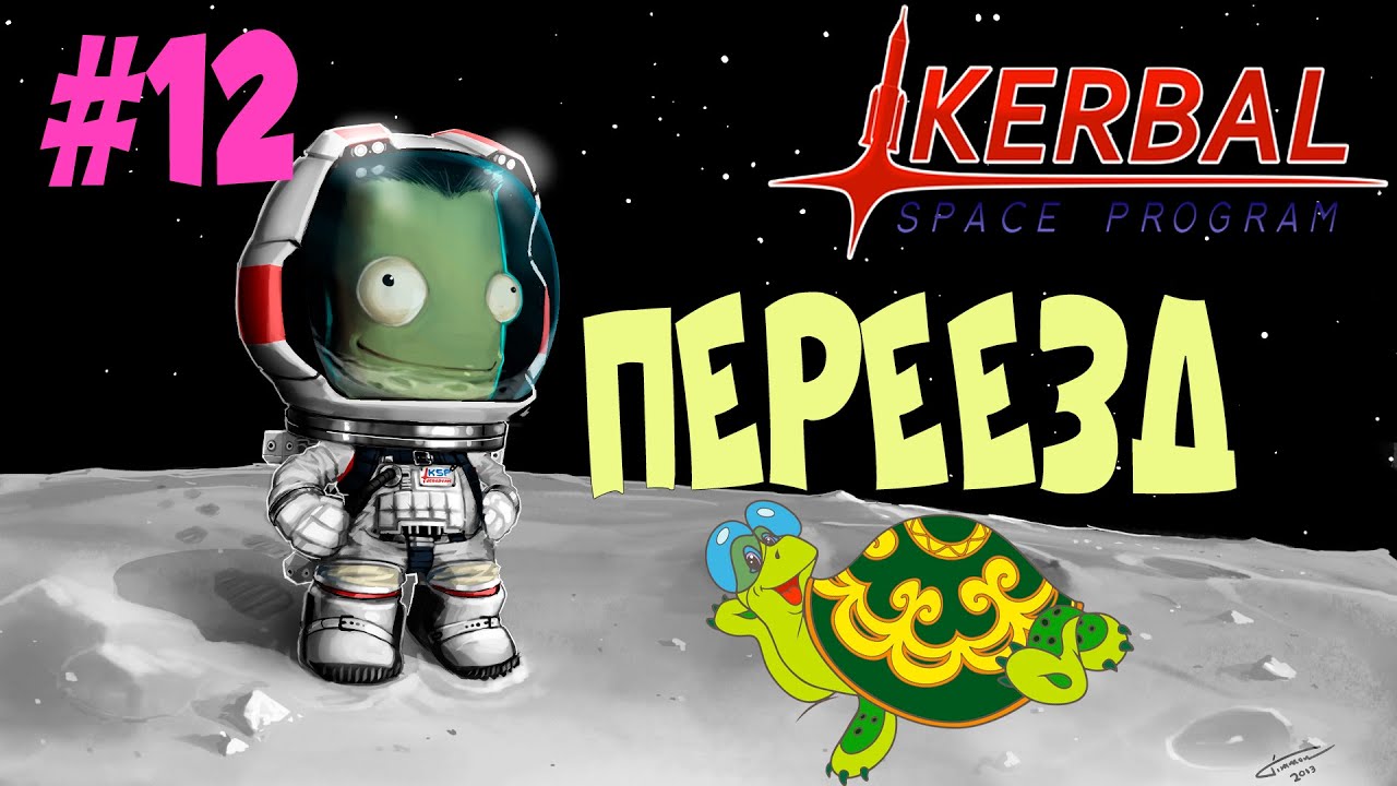 KSP OPM Final Frontier.