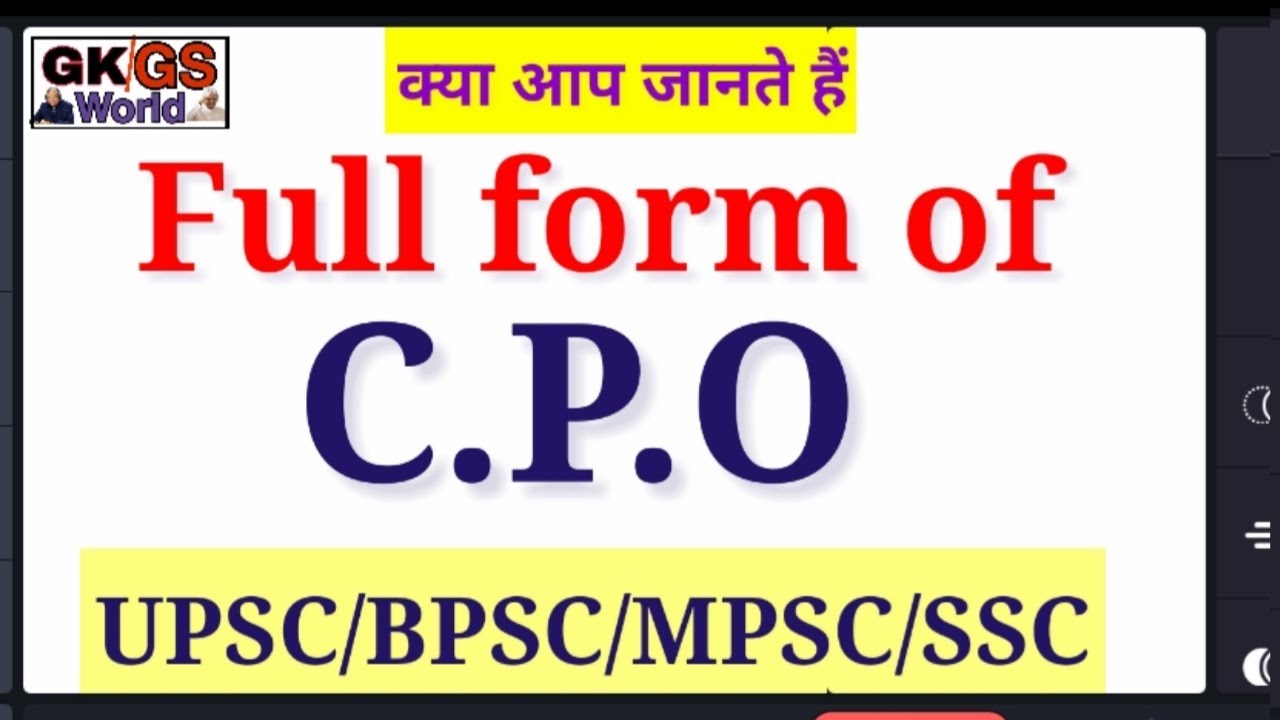 C P O Full Form Of CPO In English And Hindi c-p-o-full-form-of-cpo-in-english-and-hindi