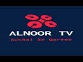 Alnoor tv channel trailer