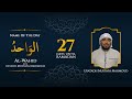 Al-Wahid | Ustadh Mustafa Mahmoud | 99 Names Of Allah | 27 Days Left Until Ramadan