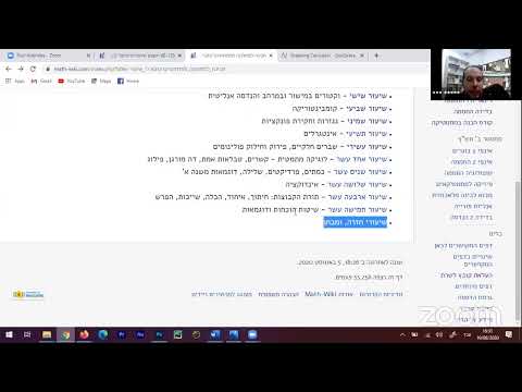 תמונה מקדימה של סרטון