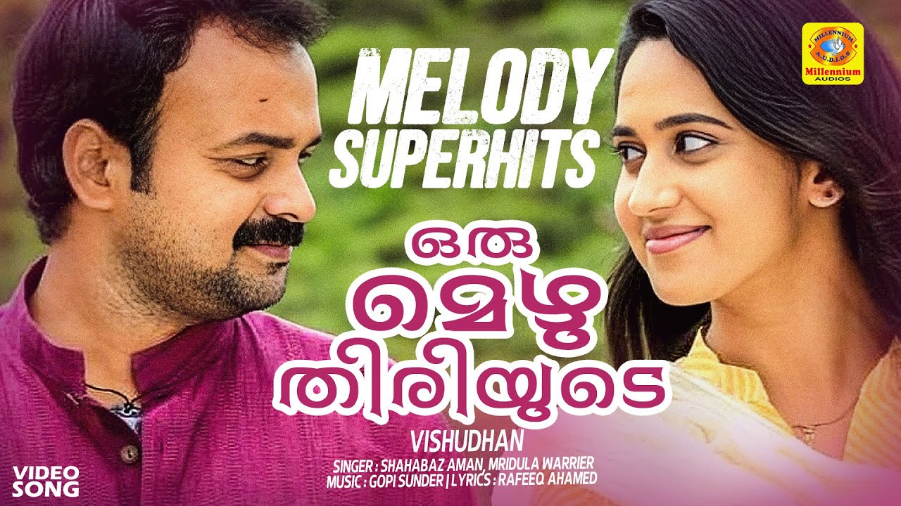Oru Mezhuthiriyude | Miya Birthday Special Song | Vishudhan Malayalam Movie Superhit Song