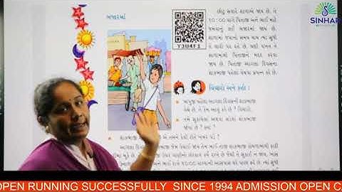 SEM 2 STD 4 ENVIRONMENT CH 15 BAZAR THI GHAR SUDHI (FALO ANE SAKBHAJI, KOSTAK ANE VARGIKARANL 2