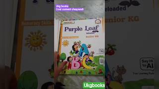 Varun UKG books chudama👀, chalane unnai chudandi, coment cheyyandi#ukg #schoollife#viralvideo