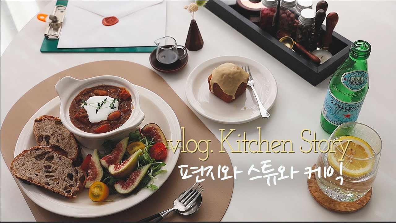 생일편지 | 소고기스튜, 얼그레이 큐브 파운드케익 Birthday letter | Beef Stew, Earl Gray Cube Pound Cake