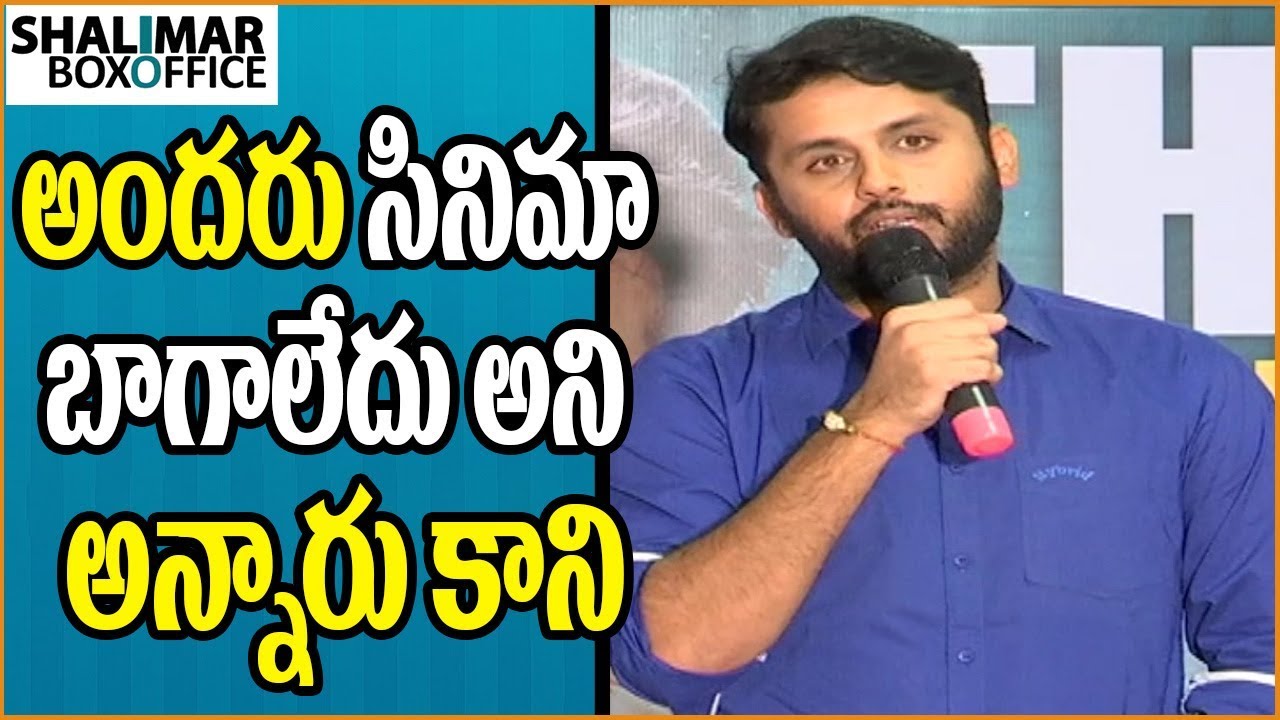 Nithin Speech About LIE Movie Divide Talk at LIE Thank You Meet || Shalimar Trailer
