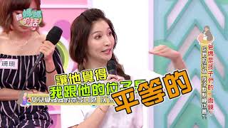 王宏哲:配手機吃飯的孩子XX會出問題! 黃鐙輝壞習慣被兒子用激將法怒嗆!【年代MUCH台 聽媽媽的話】
