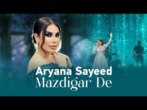 Aryana Sayeed Mast Pashto Song Mazdigar De مازدیګر دی پښتو مسته سندره آریانا سعید