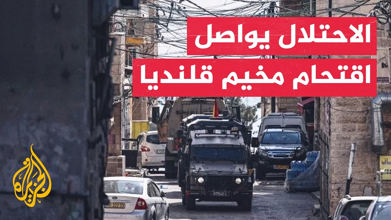 �������� ����� ����� ����������� ����� ����� �� ������ ������
 - نشر قبل 50 دقيقة