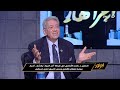 السيسي علم على الكل .. سر رسائل مصر الرادعة من قمة بغداد !! 🤬👊🏻🔥