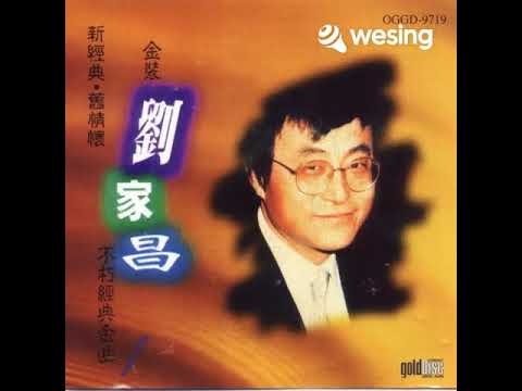 只要为你活一天