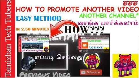 HOW TO ADD ANOTHER VIDEO IN YOUR CHANNEL VIDEOS IN TAMIL|||HOW TO ADD OTHER VIDEOS IN YOUTUBE IN PC😀