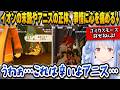 【テイルズオブジアビス】悲しいイオン末路やアニスの正体、事情に心を痛めるぺこら【ホロライブ切り抜き/兎田ぺこら】