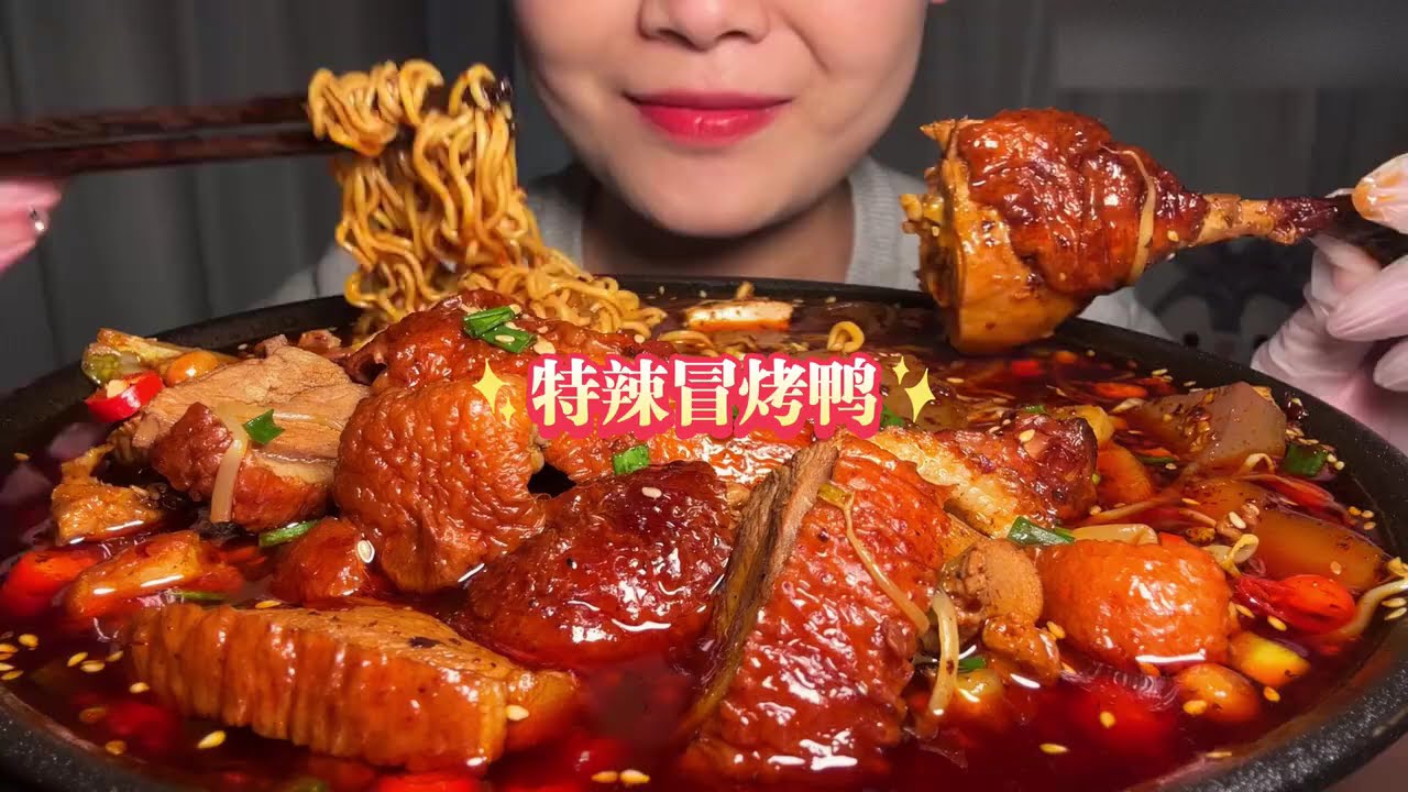 ASMR Eating Spicy Duck Maocai 🦆🥵 | Part 19