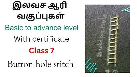 Class 7 Button hole stitch| aari work tutorial classes