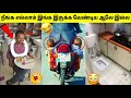     indian funniest inventions  tamil amazing facts  funny invention