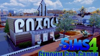 The Sims 4 The Sims 4