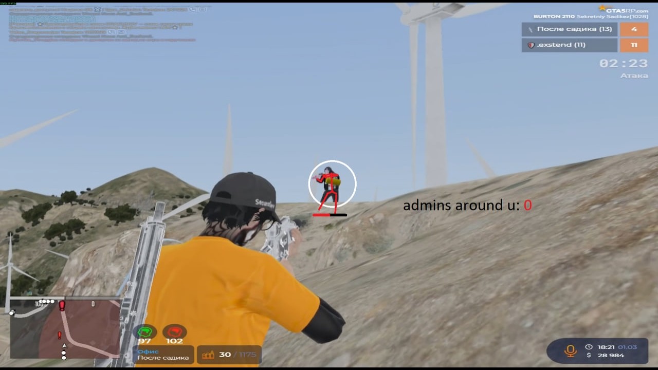 BANTA MENTALITY НА  @GTA5RP