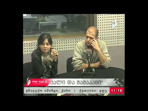 \"ქალი და მამაკაცი\" 07.02.17 არის თუ არა საზღვარგარეთ მიღებული განათლება წარმატების გარანტი?