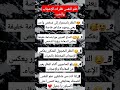 علم النفس لغة العين نظرات الإعجاب والحب Shorts 