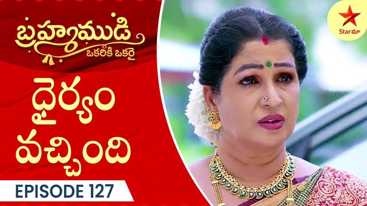 Brahmamudi Episode 127 Highlight 4 Telugu Serial Star Maa Serials jagadhatri-telugu-tv-serial-deepthi-manne-ep-3-webisode-zee