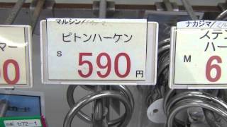 ピトンハーケン　Ｓ、Ｍ、Ｌ