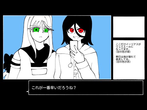 フルコーラスRTA 1min.【手描き創作/OC animatic】