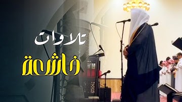 بخشوع ويتجلى ويبدع في تلاوة تملؤها بالسكينة للشيخ عبدالعزيز التركي تهجد الليلة 22 رمضان 1446 هـ