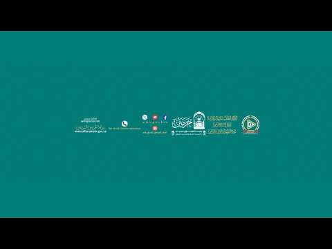 الدورة العلمية لفضيلة الشيخ أ د محمد بن احمد برهجي بعنوان آداب الصيام 