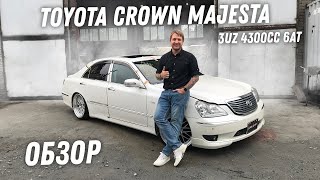 Донор ГАЗели!! Обзор Toyota Crown Majesta 3UZ [Leks-Auto 411]