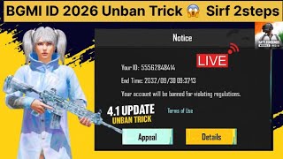 Bgmi ID kaise unban kare / How to unban bgmi 10year ban account only in 2steps, new trick today 2026