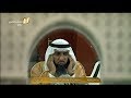 أذان العشاء للمؤذن الشيخ عصام بن علي خان اليوم الأربعاء 11 شوال 1438 الحرم المكي