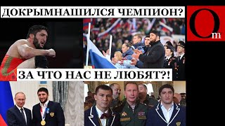 Париж закрыт для рашистов, ВСУ уничтожают нефтепром РФ, а Кадыров вешает долги Чечни на всех россиян