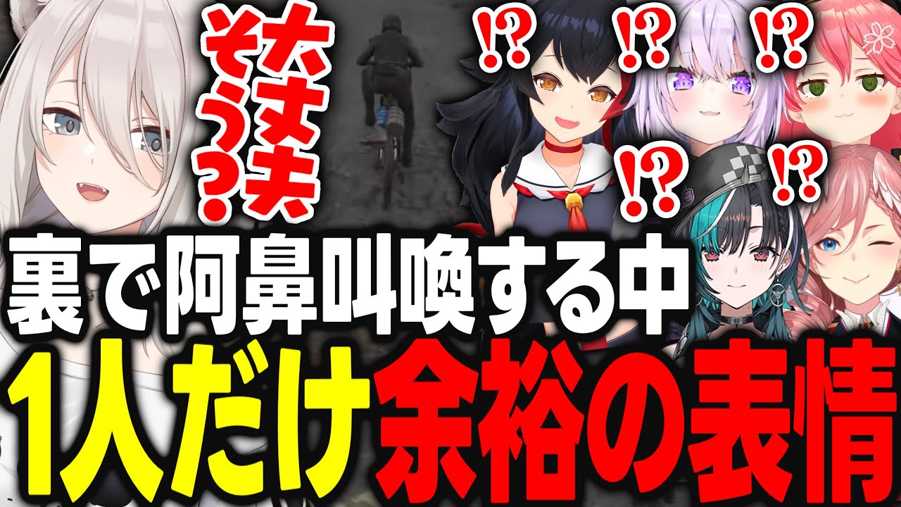 【ホロ7DTDハード】新しい拠点へ引越しの最中、裏で阿鼻叫喚するホロメンを横目に余裕の表情で淡々と突き進むししろんwww【獅白ぼたん/さくらみこ/輪堂千速/大神ミオ/猫又おかゆ/ホロライブ/切り抜き】