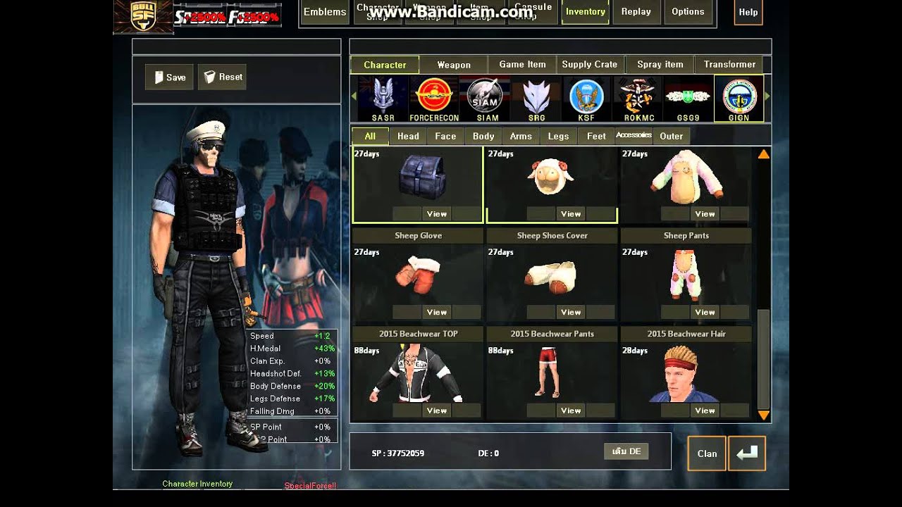 Bull SF TechnoPro Updated Inventory