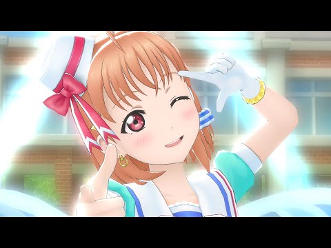 【スクスタMV】ユメ語るよりユメ歌おう【Aqours】