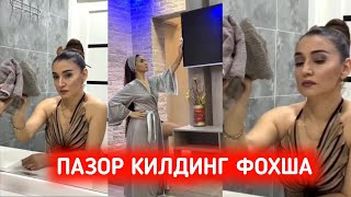 МИЛЛАТНИ ШАРМАНДА ҚИЛАЯПТИ БУ ИФЛОС•|ШУКУРУЛЛО ДОМЛА ҚАТТИҚ ГАПИРДИЛАР