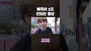 환대 - Entertainment