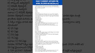 "UPSC &amp; Groups Special: 29 April 2026 Daily Current Affairs MCQs | PIB Analysis in Telugu".