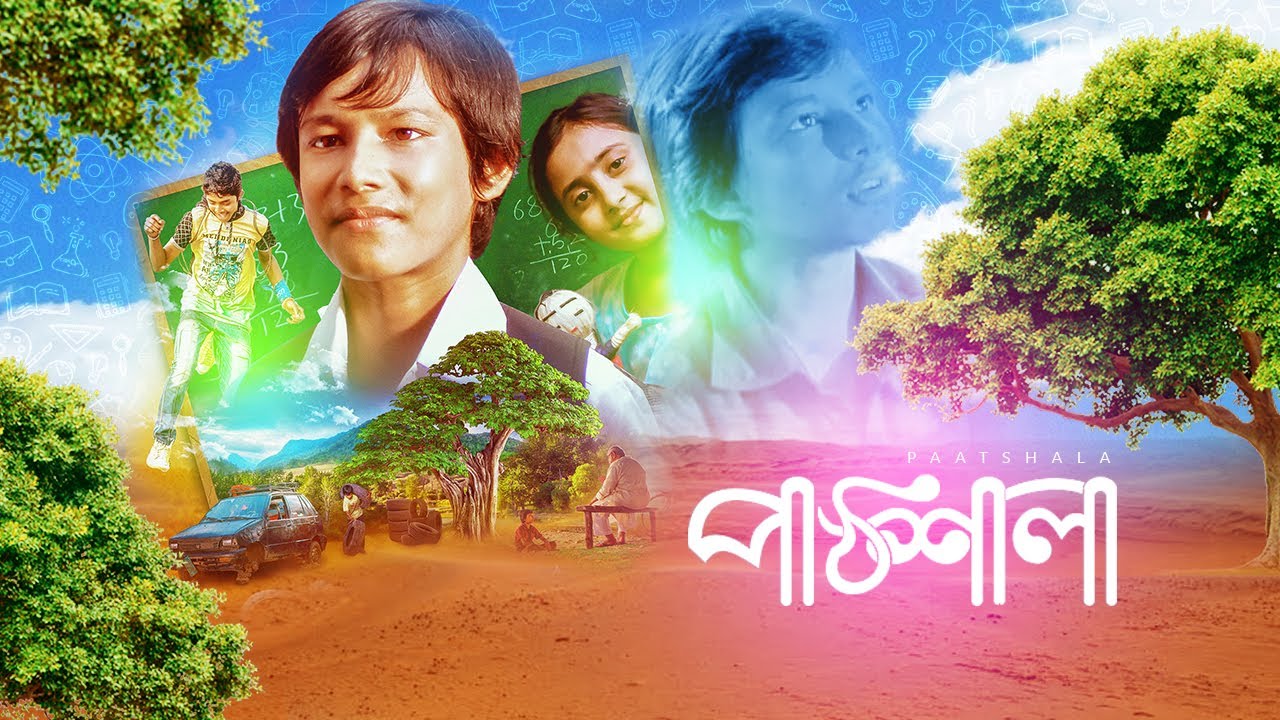 Paathshala | পাঠশালা | Bangla New Movie | Habib Arinda, Ema Akter Kotha | Bangla New Cinema 2025